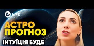 Серьезно повлияет Юпитер: астропрогноз на 30 января
