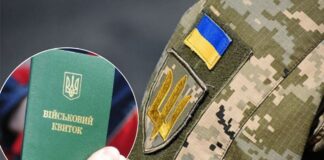 Отсрочка от мобилизации: какие категории граждан Украины могут ее лишиться