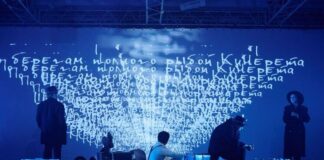 Марк Шагал стал героем спектакля в пространстве «Арт-платформа»