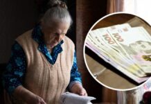 Как украинцам оформить пенсию по потере кормильца: права и условия для супругов и членов семьи