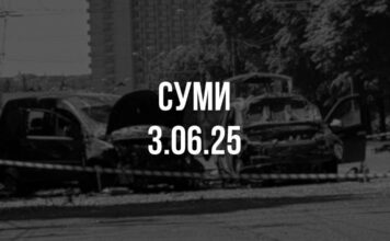 Удар «Торнадо» по Сумам: число жертв российской атаки снова выросло