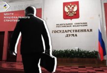 Политическая «перезагрузка» Кремля: подростков на ВОТ хотят сделать инструментом пропаганды – ЦНС