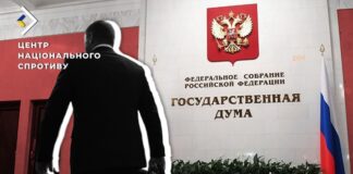 Политическая «перезагрузка» Кремля: подростков на ВОТ хотят сделать инструментом пропаганды – ЦНС