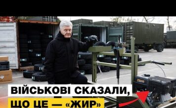 Зарядные станции, шины и пилорамы: Порошенко подготовил для фронта большую партию помощи