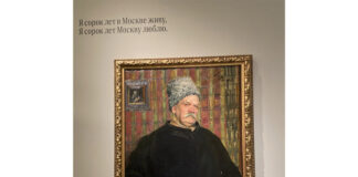 Свой дядя Гиляй: выставка «Свой человек. Владимир Гиляровский» открылась в Москве