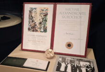 Цыганское золото Шолохова