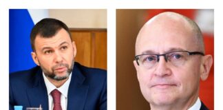 «Скоро придут за Пушилиным», – в «ДНР» пошла зачистка, Кириенко начинает мстить