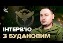 Буданов о спецоперации ГУР в Покровске: у нас героические ребята