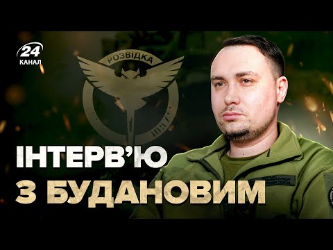 Буданов о спецоперации ГУР в Покровске: у нас героические ребята