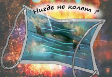 Плохая телефонная связь