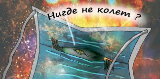 Плохая телефонная связь