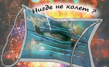 Плохая телефонная связь