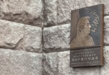 Фанфары, цветы и улыбки: как прошло открытие мемориальной доски Александру Ширвиндту