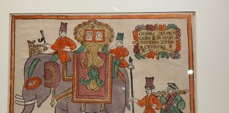 В Пушкинском музее открылась выставка экзотических животных