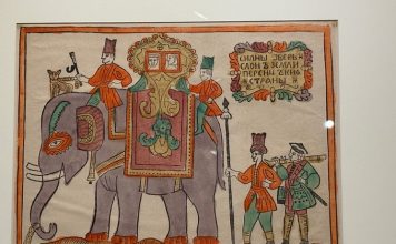 В Пушкинском музее открылась выставка экзотических животных