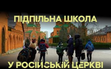 Сергей Дятленко: Директора тысяч школ в Украине даже не догадываются, где находятся их ученики — Блоги | OBOZ.UA