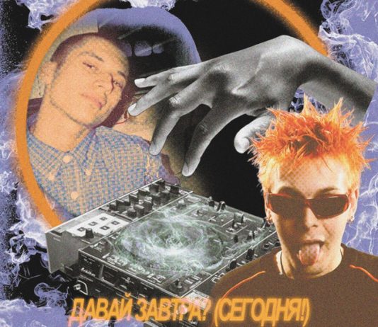 Посмертный альбом Паши Техника вызвал сомнения