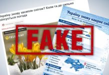 Похолодание — да, снежный коллапс — нет: Укргидрометцентр опроверг слухи перед выходными