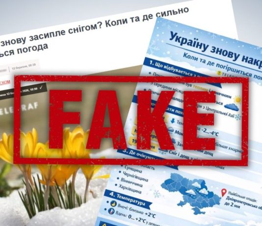 Похолодание — да, снежный коллапс — нет: Укргидрометцентр опроверг слухи перед выходными