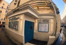 Булгаков между строк и нот: в Московском театре Всеволода Шиловского запускают новый формат литературных вечеров