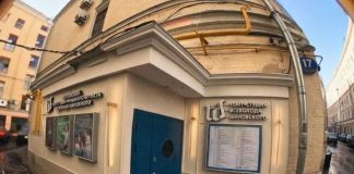 Булгаков между строк и нот: в Московском театре Всеволода Шиловского запускают новый формат литературных вечеров