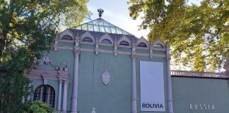 На 61-й Венецианской биеннале современного искусства вновь заработает российский павильон