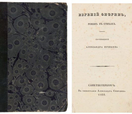Михаил Сеславинский раскрыл причины, почему «Евгения Онегина» издавали отдельными главками и целиком