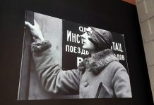 Первая в России «выставка-фильм» о Дзиге Вертове построена как бобина кинопленки