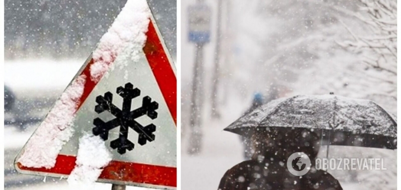 Мокрый снег, гололедица и ''каша'' на дорогах: где в Украине в воскресенье будет плохая погода. Карта