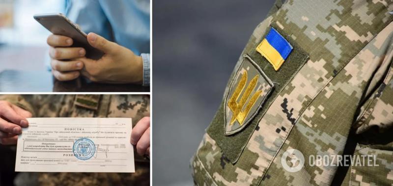 Может ли звонок из военкомата заменить повестку и как должна происходить мобилизация в Украине: разъяснение