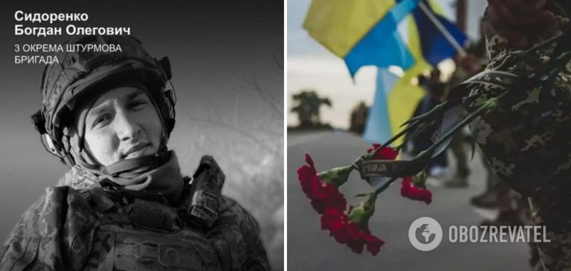 ''Отправил в ад много врагов'': в боях под Бахмутом погиб 20-летний снайпер из Днепра. Фото