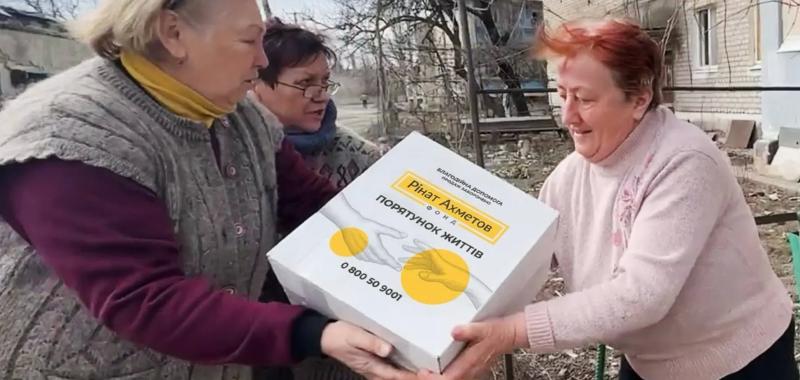 Жители прифронтового Нетайлового получили помощь от Фонда Рината Ахметова